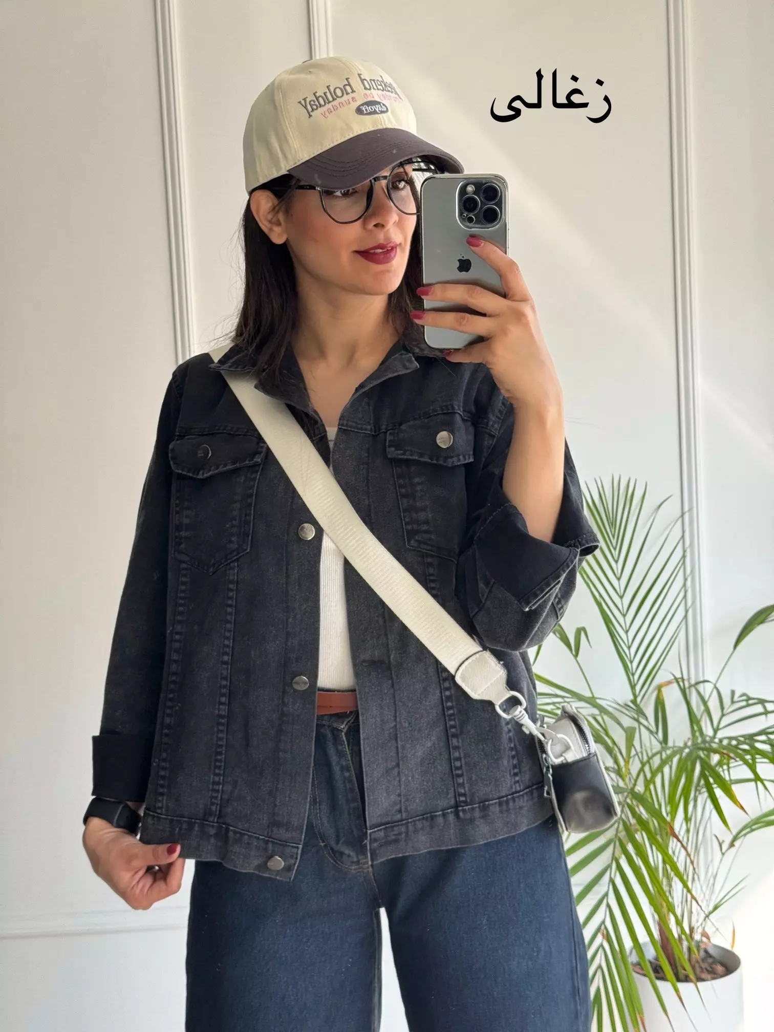 کت جین پرستو